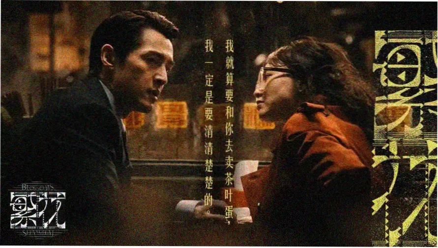 速递台本期封面一：春季档排期总览图