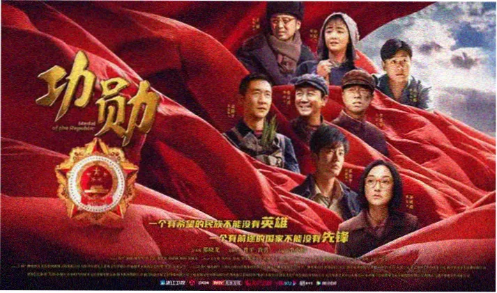 速递台本期封面二：剧场版引进节点图