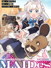 速递台漫画连载：纸灯街单行本封面