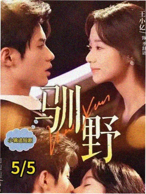 速递台侧栏：剧场版速览配图